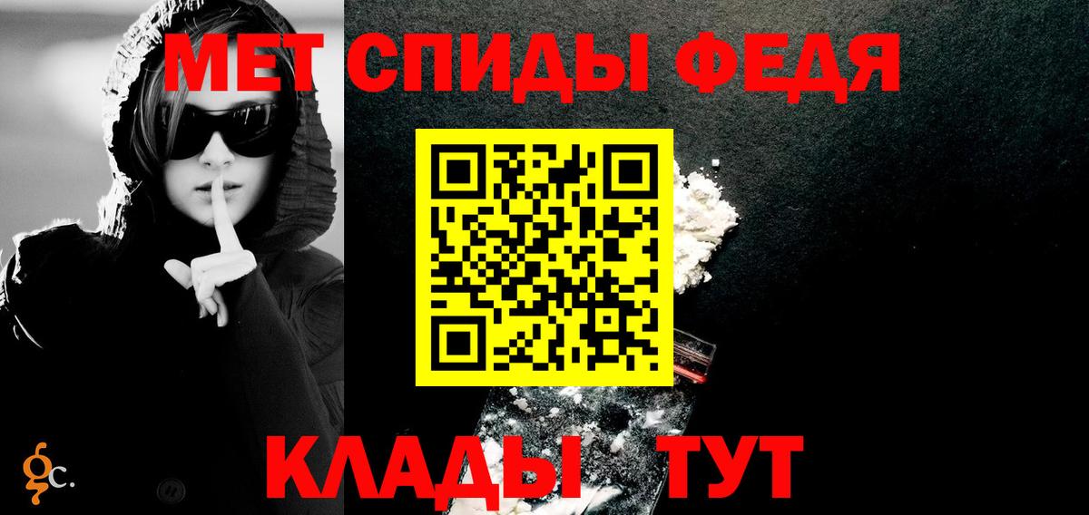 АМФЕТАМИН Premium Новый Уренгой