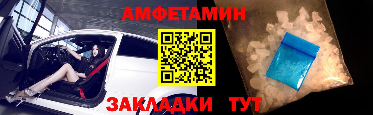 Новый Уренгой  АМФЕТАМИН  Вход с VPN  АМФ  АМФ Premium 
