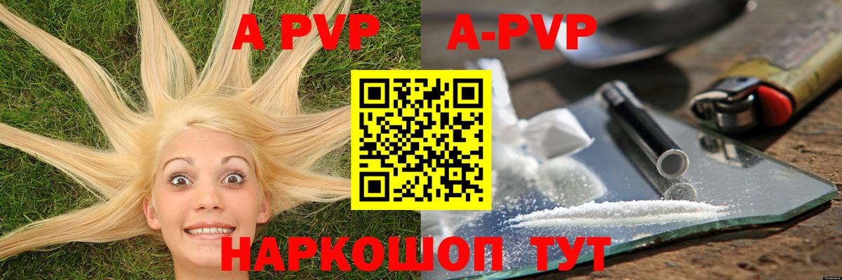 ГАШ Новый Уренгой