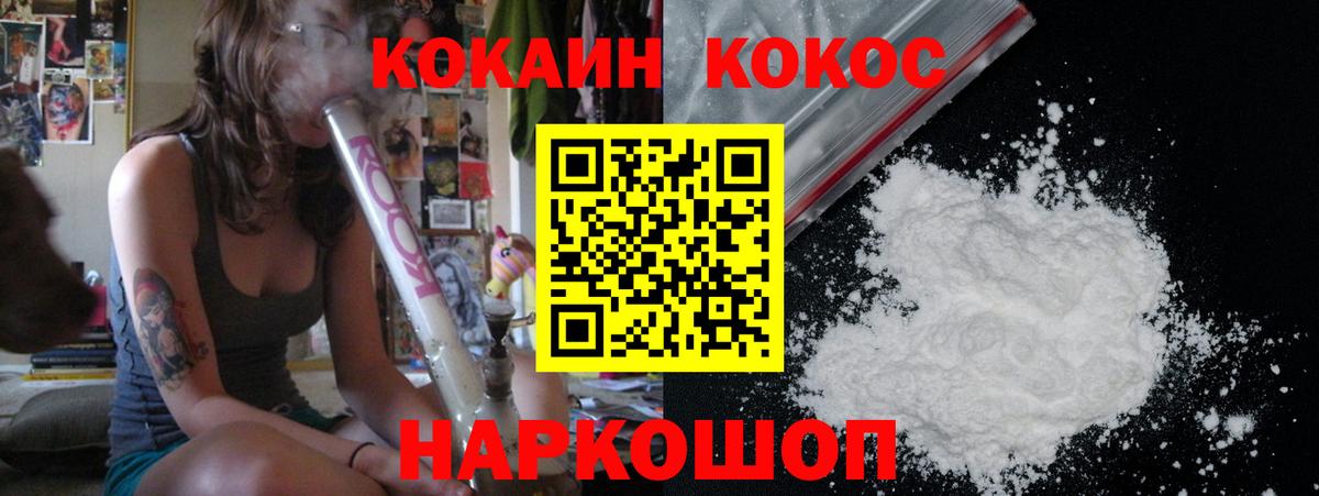 Cocaine 98% Новый Уренгой