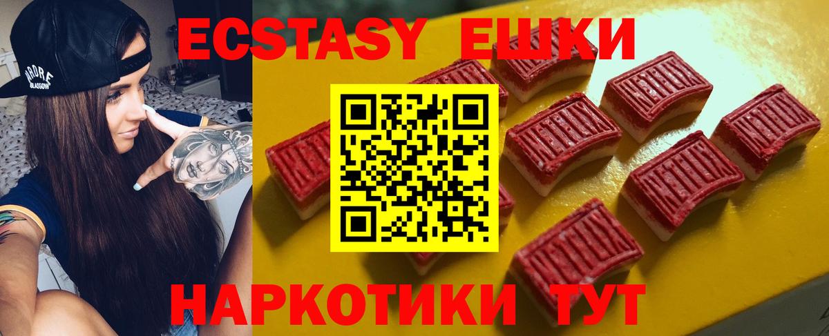 Бошки Шишки  ГАШИШ  Каннабис  Cocaine  Вход с VPN  Новый Уренгой  Меф МЯУ МЯУ кристаллы  ГАШИШ 