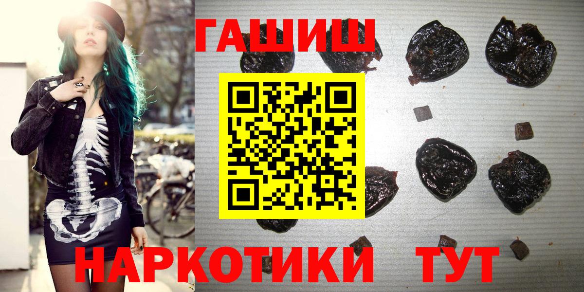 ГАШИШ индика сатива Новый Уренгой