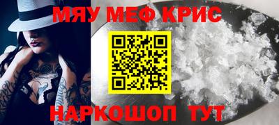 метамфетамин Тула