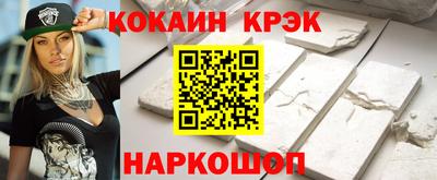 спайс Туймазы