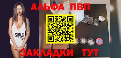 спайс Туймазы