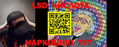 спайс Туймазы