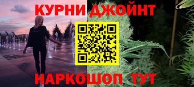 метамфетамин Тула