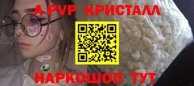 спайс Туймазы