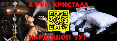 метамфетамин Тула