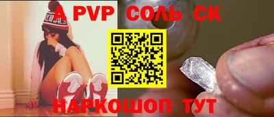 метамфетамин Тула