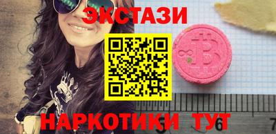 спайс Туймазы