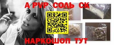 спайс Туймазы