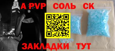 метамфетамин Тула
