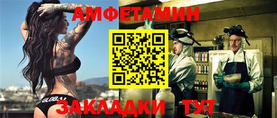 спайс Туймазы
