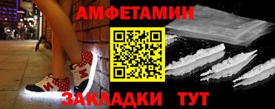 метамфетамин Тула