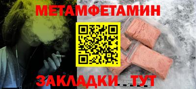 спайс Туймазы