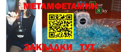 спайс Туймазы