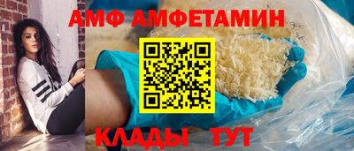 спайс Туймазы