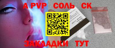 метамфетамин Тула