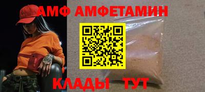 спайс Туймазы