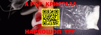 спайс Туймазы