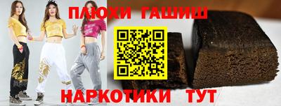 спайс Туймазы