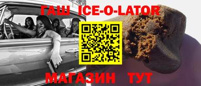 метамфетамин Тула