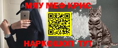 метамфетамин Тула