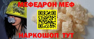 метамфетамин Тула