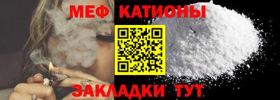 метамфетамин Тула