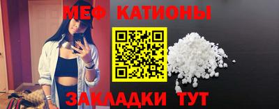 метамфетамин Тула