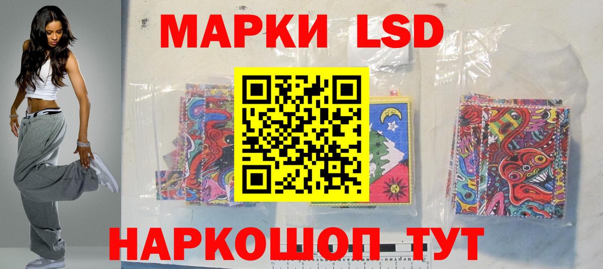 Лсд 25 экстази ecstasy Новый Уренгой