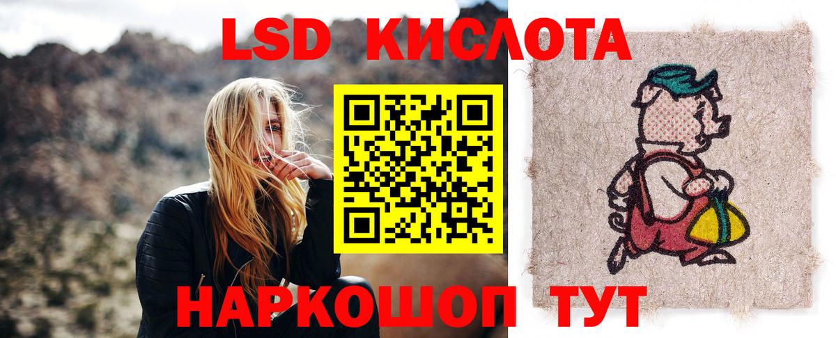 Новый Уренгой  LSD-25 экстази кислота  LSD-25 экстази кислота  Вход с VPN 
