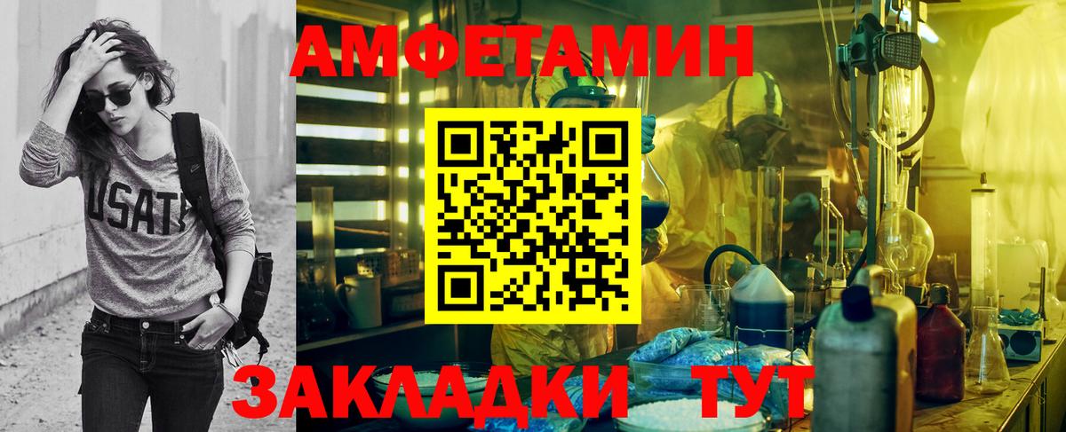 Новый Уренгой  Первитин винт  Первитин винт  Вход с VPN 