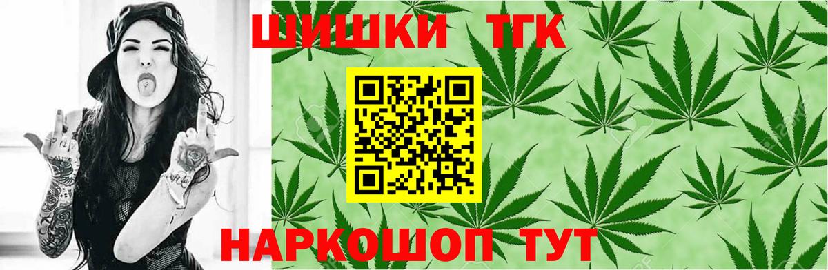 МАРИХУАНА AK-47  Вход с VPN  МАРИХУАНА тримм  Новый Уренгой 