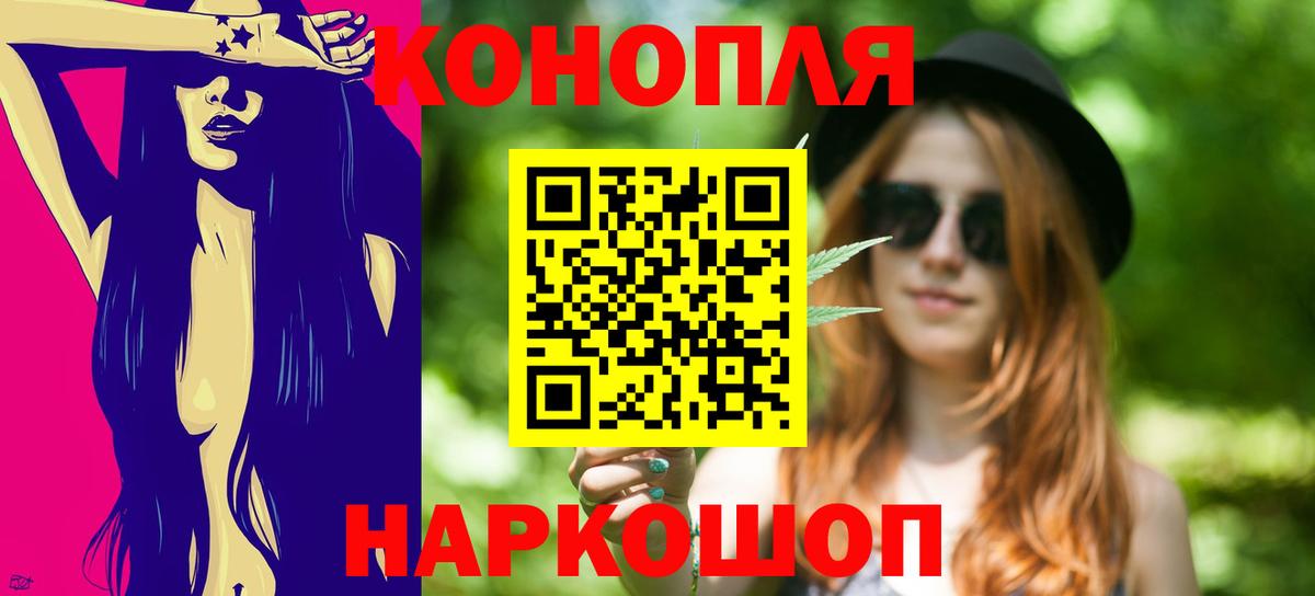 Бошки марихуана MAZAR Новый Уренгой